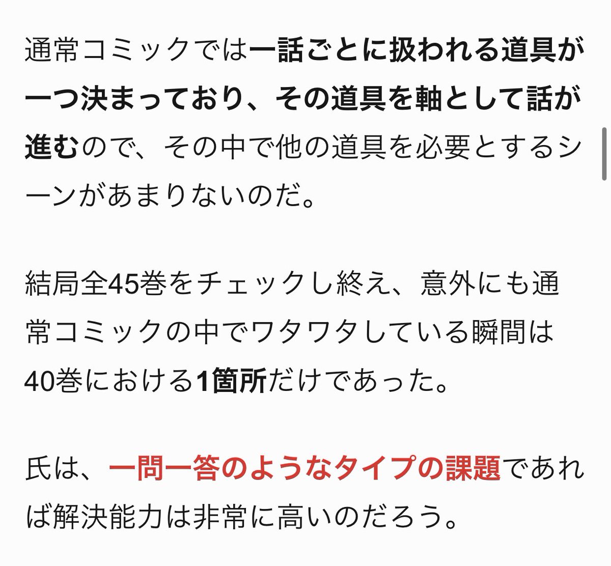 マジスカスクエアガーデン V Twitter 新着記事 ドラえもんがワタワタした時に出てくるひみつ道具ランキング T Co R0mxbh3mw9 焦っているドラえもんのポケットから出てくるひみつ道具を調べ どんな道具が手前に置かれているのかを調査しました T