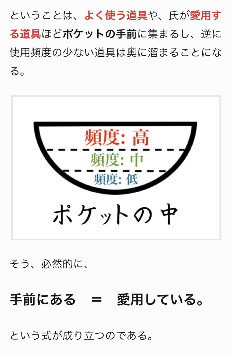 マジスカスクエアガーデン V Twitter 新着記事 ドラえもんがワタワタした時に出てくるひみつ道具ランキング T Co R0mxbh3mw9 焦っているドラえもんのポケットから出てくるひみつ道具を調べ どんな道具が手前に置かれているのかを調査しました T