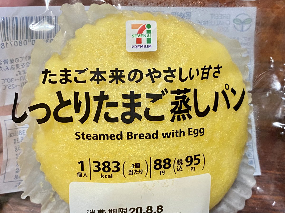 しっとりたまご蒸しパン