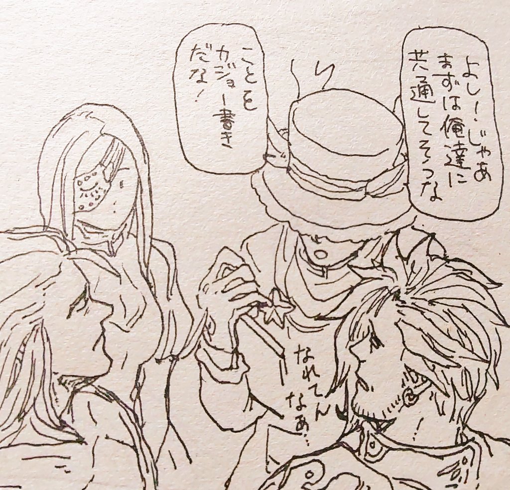 フォラスが人知れず正解を思いついた為出られたが皆で手当たり次第意見を言ってる間に扉が急に開いたので共通点がなんだったのか誰も分かってない部屋の話 
