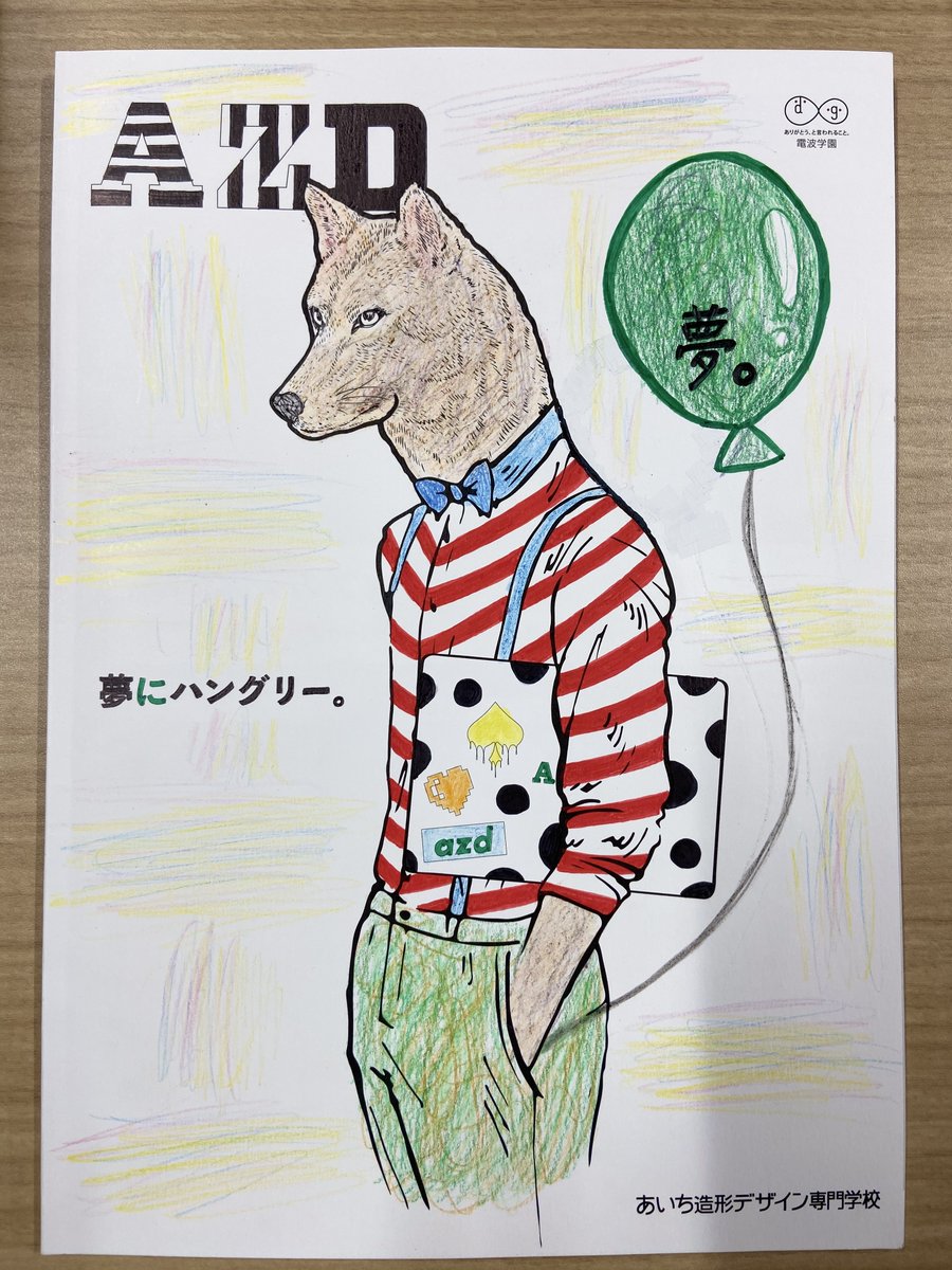 Azdぬり絵 Twitter Search