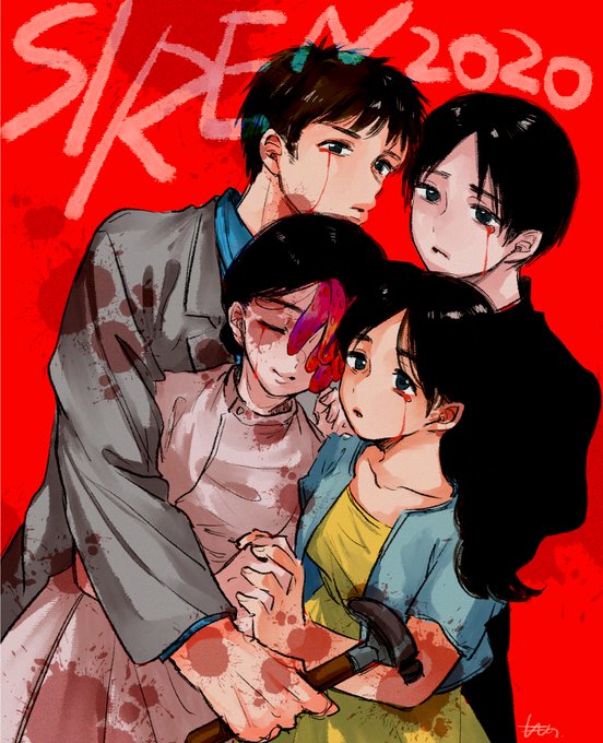 双児

#SIREN2020
#異界入り2020 