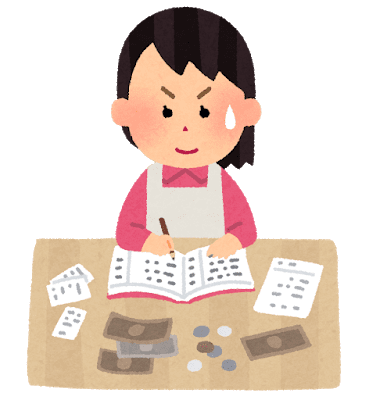 小遣いのtwitterイラスト検索結果 古い順 小遣いのtwitterイラスト検索結果 古い順