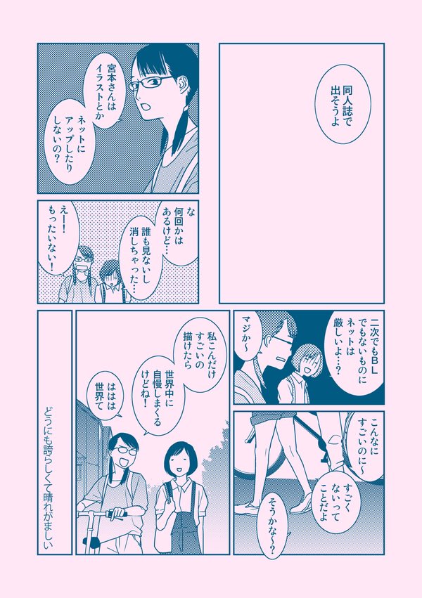 10-13p
続きはこちらでどうぞ(長い!!!)https://t.co/QE5Nh1uSdd 