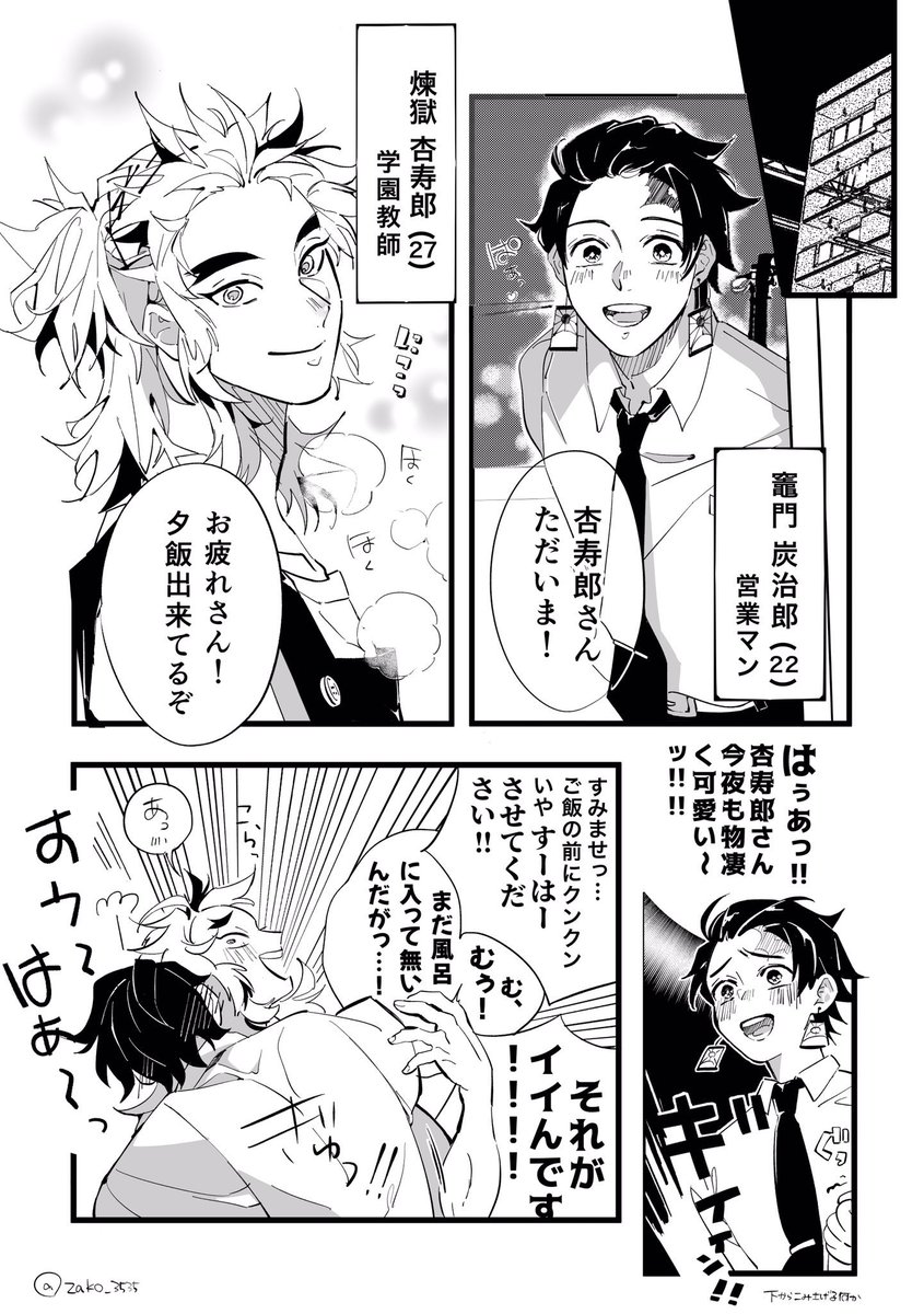 意外と描いてなかった 