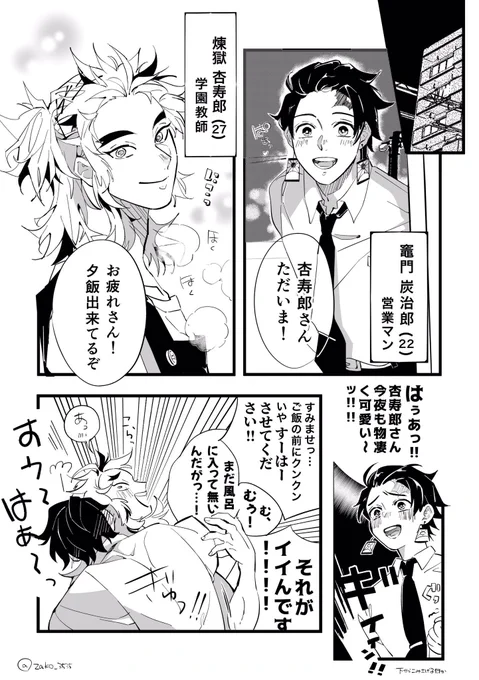 意外と描いてなかった 