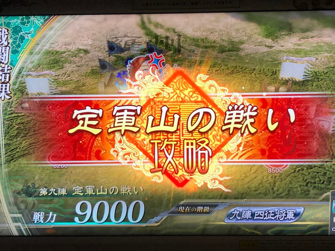 Aoi Yuki 三国志大戦 Mobaさん の最近のツイート 4 Whotwi グラフィカルtwitter分析 Aoi Yuki 三国志大戦 Mobaさん の最近のツイート 4 Whotwi グラフィカルtwitter分析