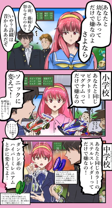 主人公に厳しい詩織。(再) 