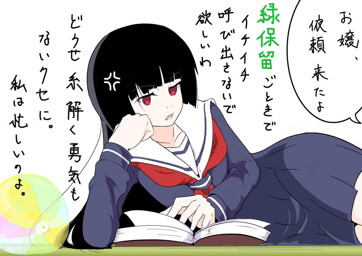 すろえ on X: CR地獄少女 やさぐれ閻魔あいちゃん t.codw64IZJ9iO  X