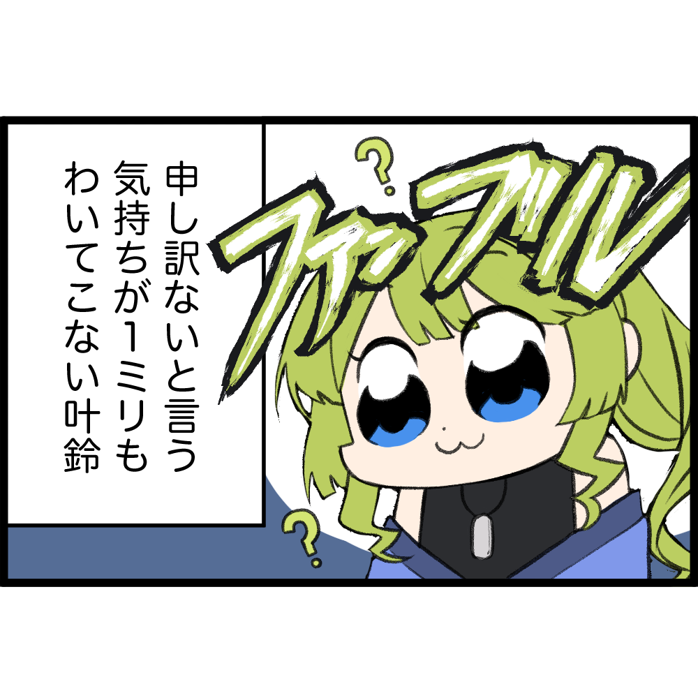 @Riku247gin 任せな オラよ 