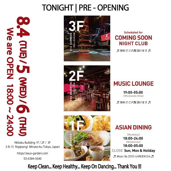 Roppongirestaurant Roppongirestaurant
