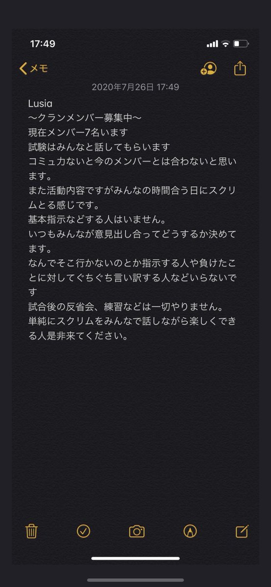 Lusiagming's tweet image. きょうの22時から内戦するので試験者希望の方是非参加してください！
少しでも気になったら声かけてください！
みんな楽しくやってます！
#codモバイル
#codモバイルスクリム
#codモバイル履歴書
#codモバイルクラン