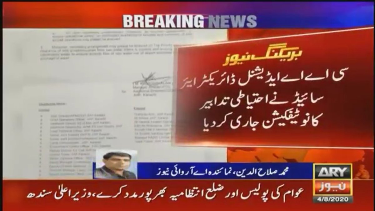 salahary's tweet photo. #Msalahuddin
#ARYNews https://t.co/kn4gjeyfaP