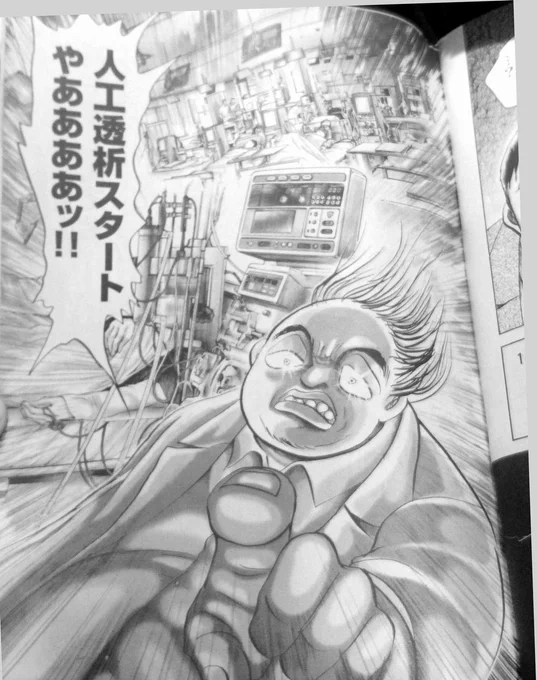 コミティア中止を受けてのクラウドファンディング頭の中にあるのは漫画「ナニワ金融道」におけるこの2つの画像だ(白目) 