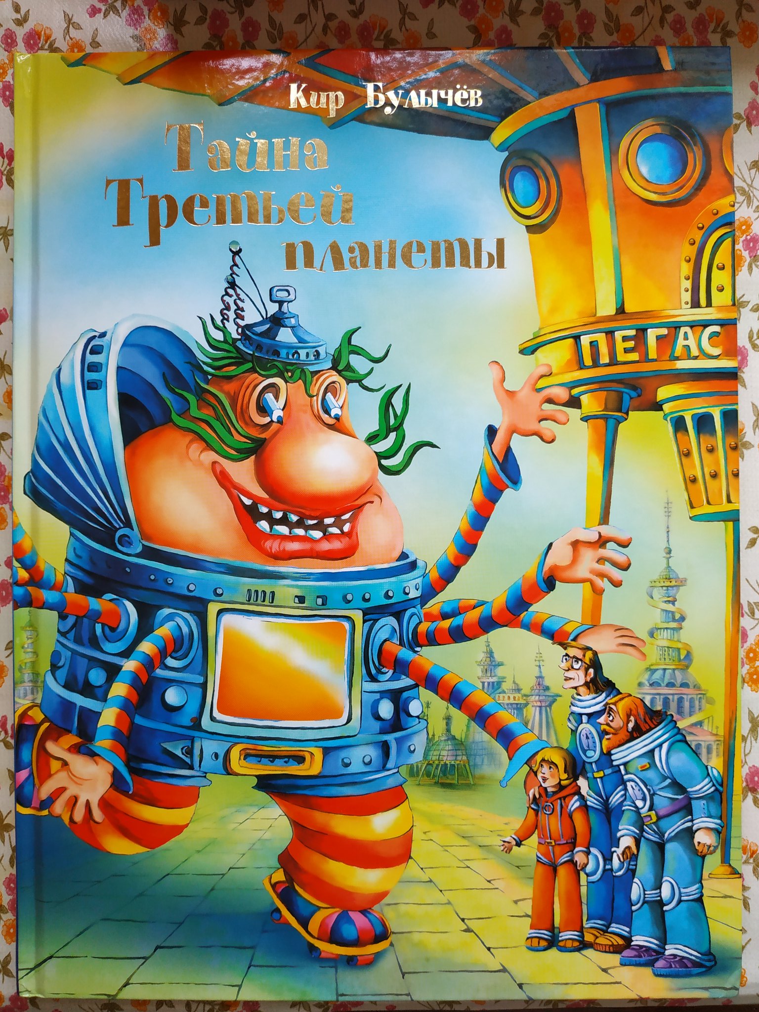 Герои мультфильма алиса в космосе