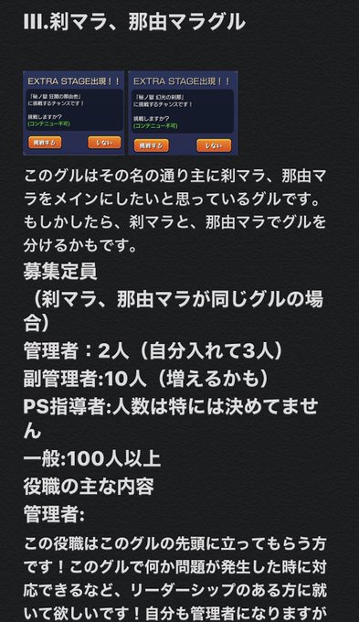 那由マラグルのtwitterイラスト検索結果 古い順