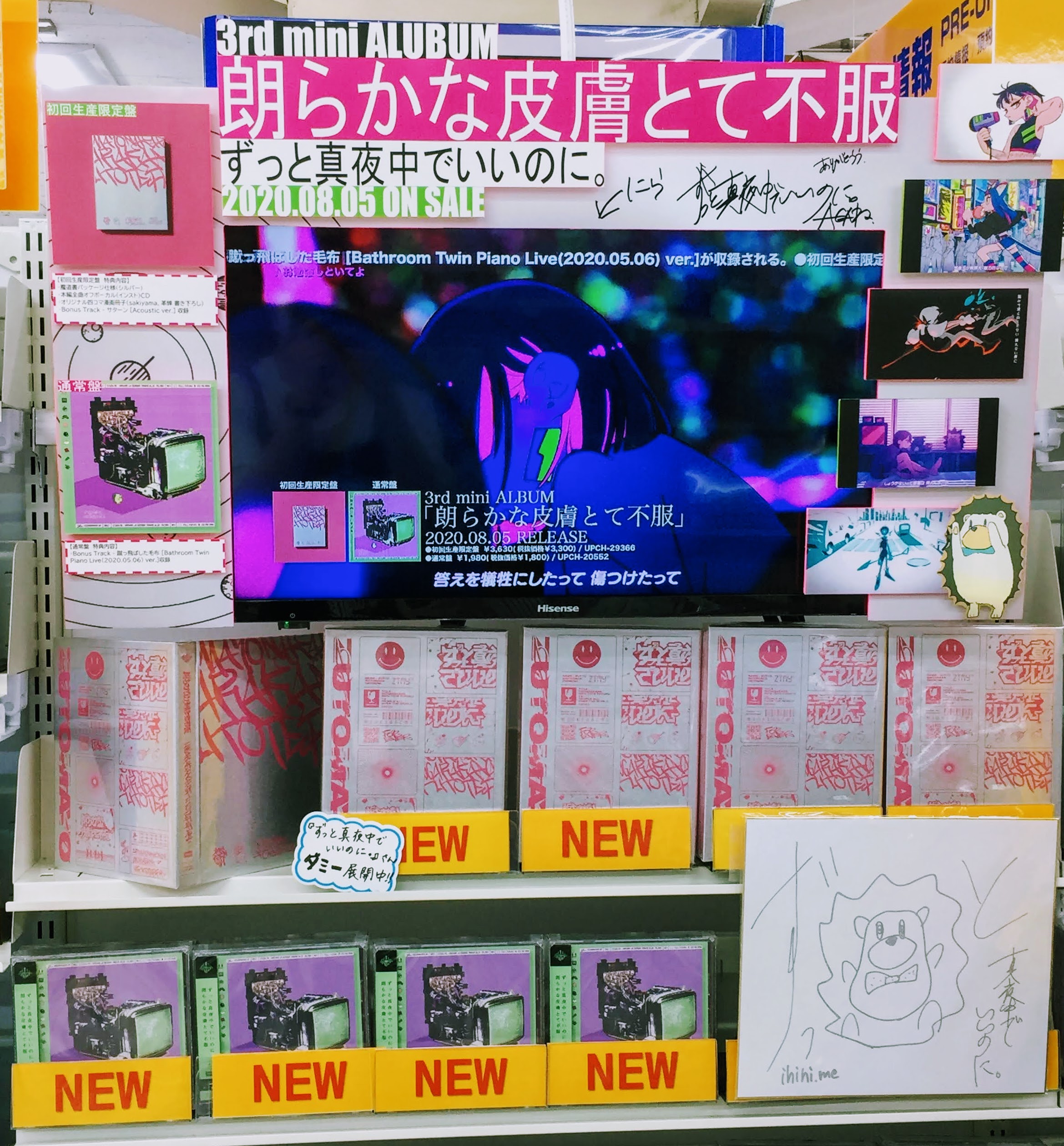 朗らかな皮膚とて不服 Twitter Search Twitter