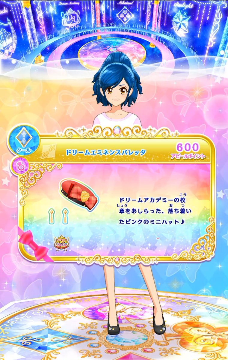 ট ইট র いとせ アイカツ 垢 今日 ようやくドリームストーリー第2弾をプレイ 当然 プレミアムスクールドレス持って なかったけど ドリアカのアクセが出て 制服といい感じに