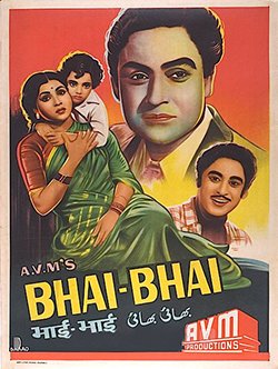 10. On the sets of the 1956 film Bhai-Bhai, Kishore refused to act because director MV Raman owed him Rs 5000.However, after his co-star & brother Ashok Kumar's persuasion, he agreed to shoot & as soon as the shooting started he said, "Paanch hazzar rupaiya" & did a somersault.