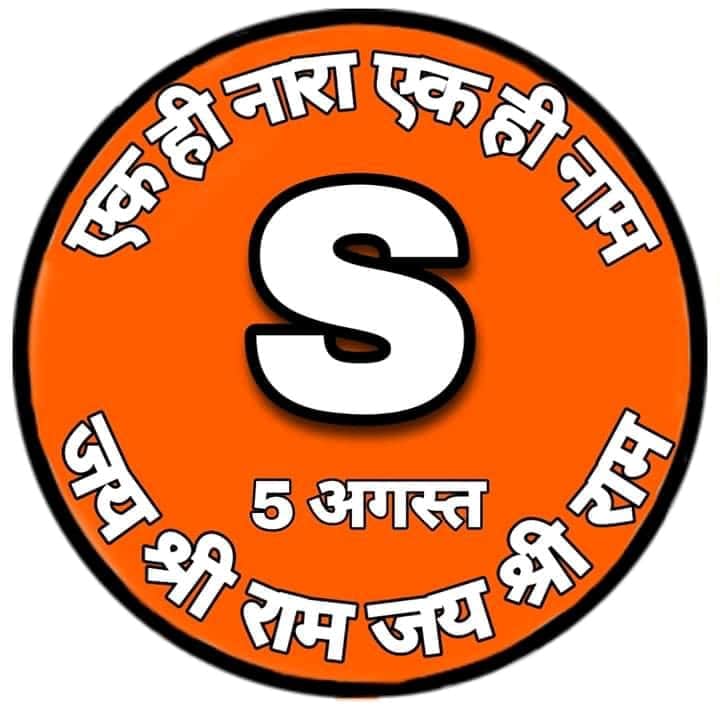 sandysoftsol's tweet image. #सबके_राम
#finalLook 
#JaiShreeRam