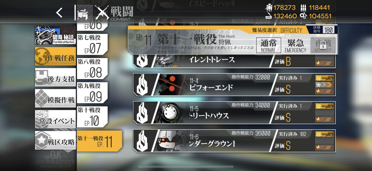 じゃっく036 11ー6にてmk46ドロップしました すぐ近くのを倒す周回で回数はかかりましたが コア がちょいちょい落ちるし おともにhgつけてたのがガンガンレベルアップして悪くない周回でした ドルフロ じゃっく036 11ー6にてmk46ドロップしました すぐ近くのを倒す周回で回数はかかりましたが コア がちょいちょい落ちるし おともにhgつけてたのがガンガンレベルアップして悪くない周回でした ドルフロ