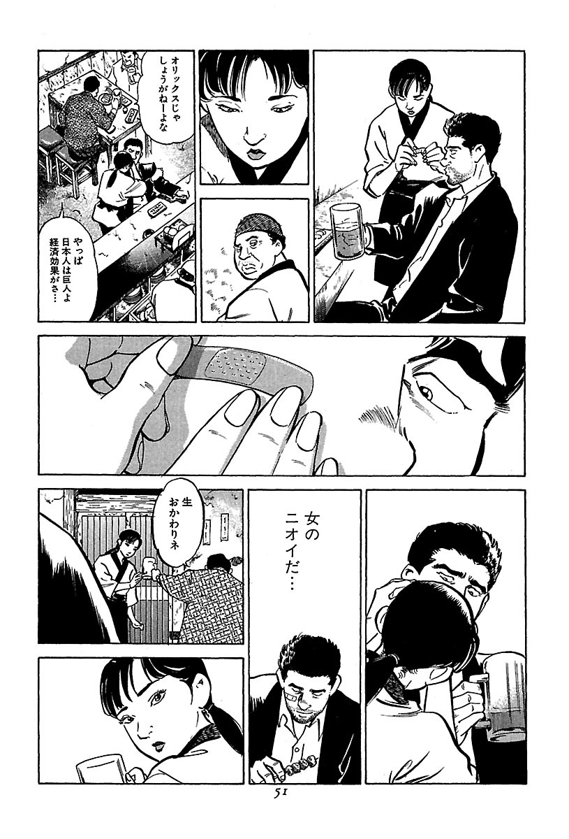 双葉社 電子書籍 担当 בטוויטר 10年間監禁されていた男が自由になった日 4 4 続きはこちらから T Co Xsszihwdbg 復讐 監禁 マンガ 漫画が読めるハッシュタグ 双葉社 電子書籍 担当 בטוויטר 10年間監禁されていた男が自由になった日 4 4 続きはこちらから T Co Xsszihwdbg 復讐 監禁 マンガ 漫画が読めるハッシュタグ