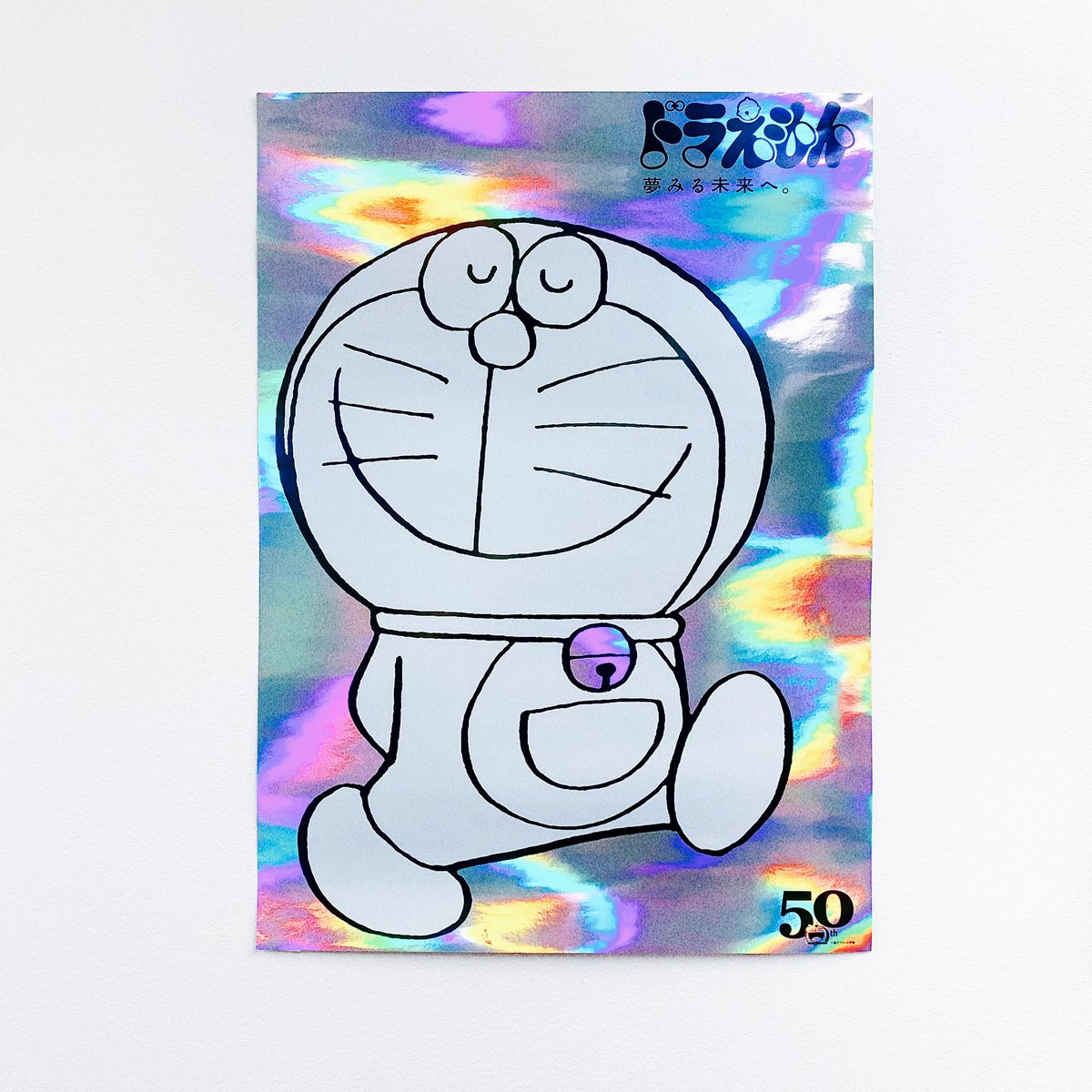 ドラえもん 50周年ポスター、デザインしました。 前回は未来へ向かって