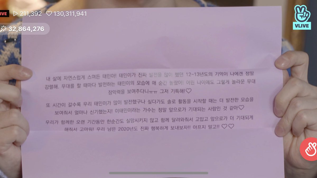 SHIN_TaemNee's tweet photo. 태민 : 우리 팬분들은 글씨가 너무 이뻐요 https://t.co/CwJmdgYBV4