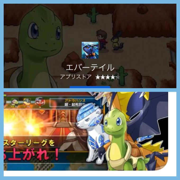 ポケモン風のtwitterイラスト検索結果