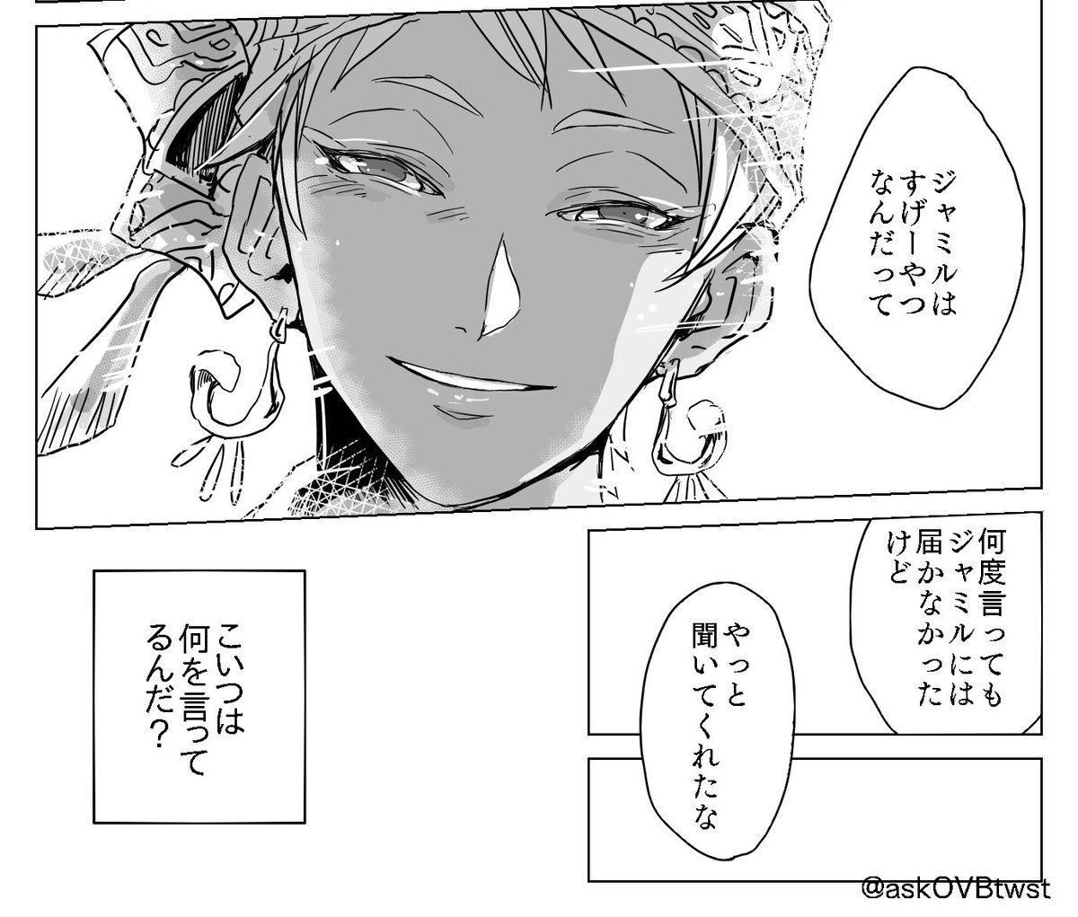 わたしのお気に入りのコマはこの辺りです? 