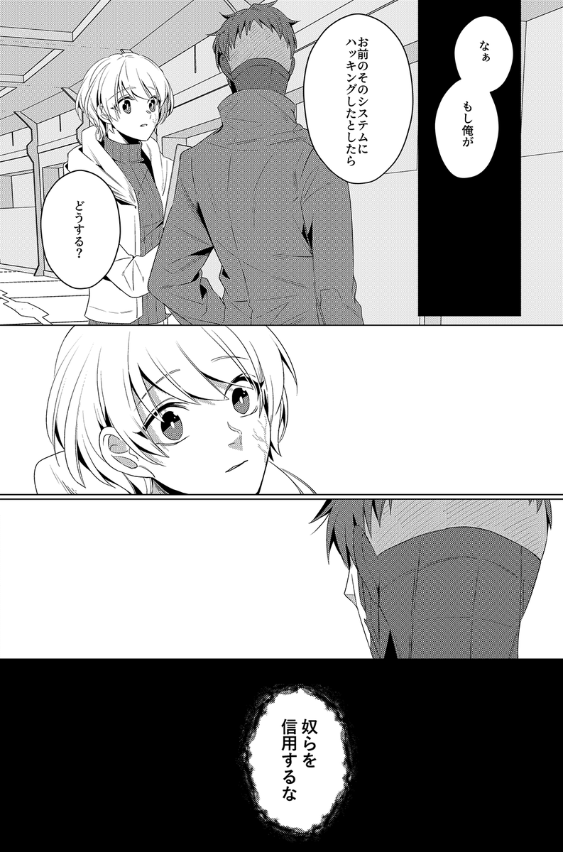【8/9アンリミEX6新刊】祝福の日【クリワト本】
https://t.co/bdHmJeIJW3 

クリワト新刊のサンプルです!S3開幕直後の物語で、二人の馴れ初めのお話になります。(※S5で発覚した二人の関係性とは乖離があります!)敵同士の関係性を強く意識された物語ですが、ちゃんとここから始まっていきます。 