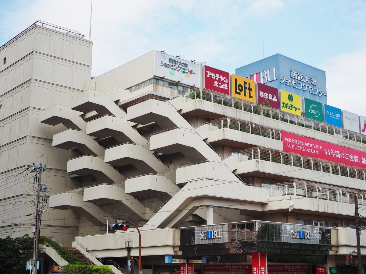 ｂｑ B Spot Explore Sur Twitter 飛び出た避難階段 ひな壇型のガーデンテラス 琵琶湖をイメージした吹き抜けに 昔は鳥を飼ってた三角形のスペースなど 見どころ満載の西部百貨店大津店が年8月31日で閉店します 建築好きは急いで T Co Hl0uqnnfx0