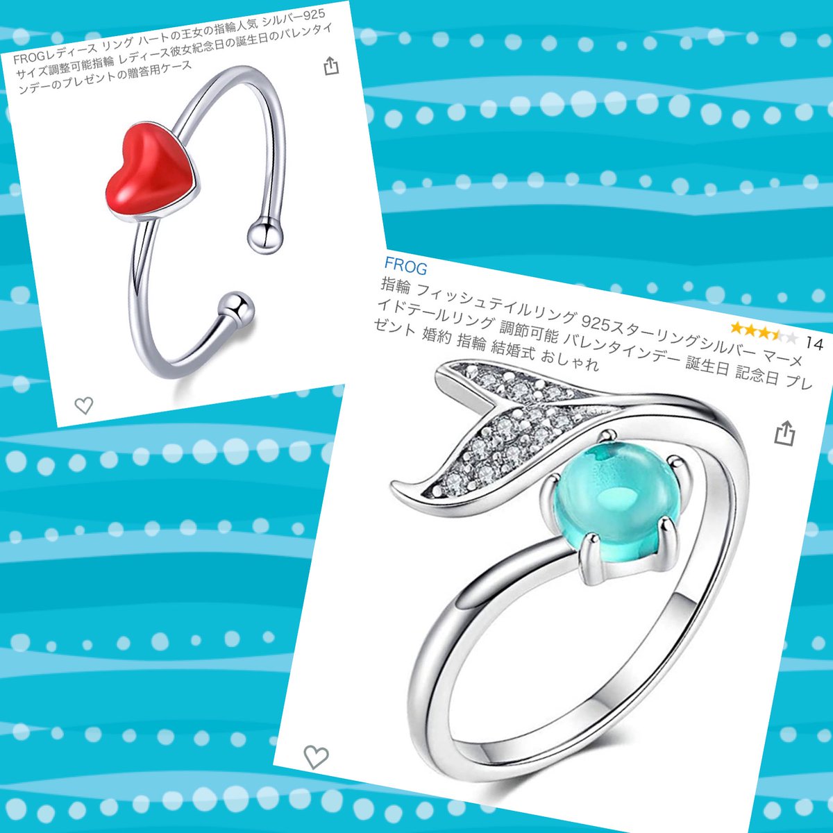 ありんこ イエベ春 Ar Twitter Amazonで買った指輪がめちゃくちゃツイステモチーフでお気に入り 人魚のはリーチ兄弟だしハートはリドル 存在感あるけど邪魔しないから2つ付けても可愛いし 単体でも可愛い W お安いのでツイステ好きな方に全力