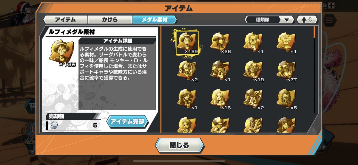 あざち Azachi22 Twitter あざち Azachi22 Twitter