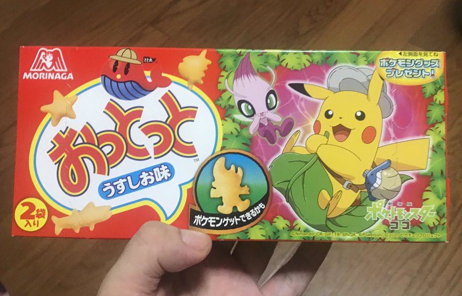 ポケモンおっとっと21はどこに売ってる コンビニ スーパーなど販売店まとめ パパママハック