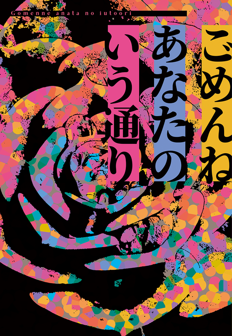 背景がごちゃごちゃのtwitterイラスト検索結果
