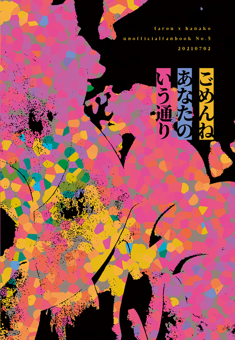 背景がごちゃごちゃのtwitterイラスト検索結果