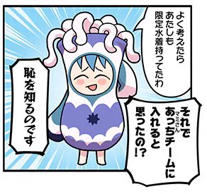 うぉー!マギレポでマーリンギミラクルスイマー登場?
登場をずっと待ってたんだよ!(唐突) 