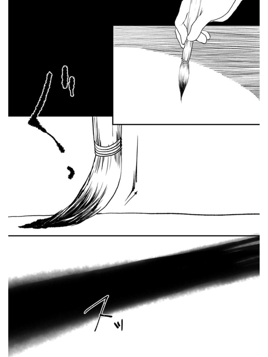 (2/4) 