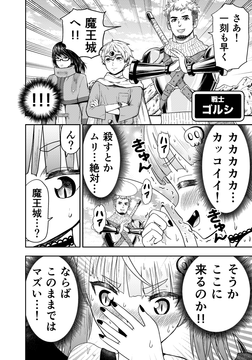 (3/6) 