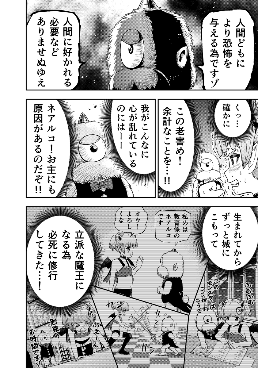 (4/6) 