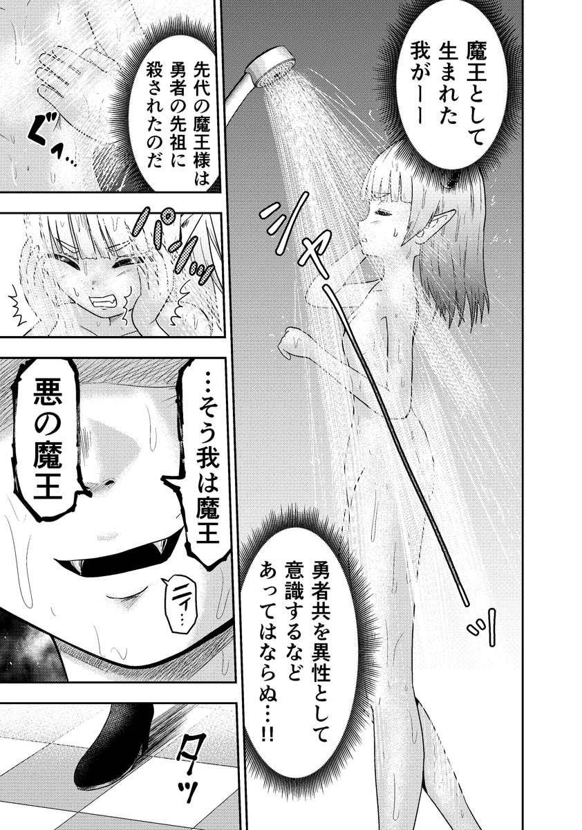 (5/6) 