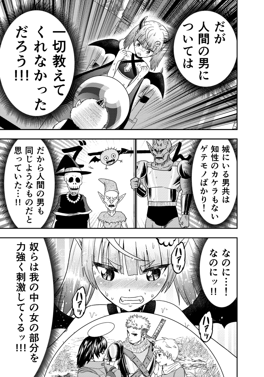 (5/6) 
