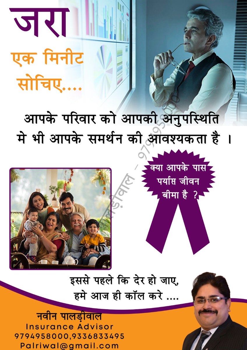 palriwal1's tweet photo. https://t.co/fGjP6B0AM8