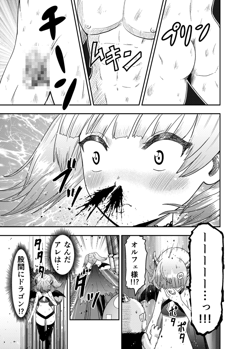 (6/6) 