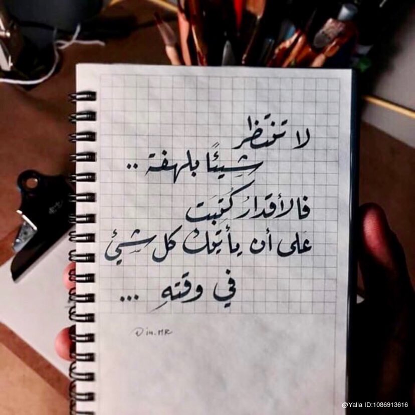 roz_511's tweet photo. #النفس لاطابت وقنعت من الشي 
صعب يجـي عقب القناعة #قناعة https://t.co/1MXtd4lBMi