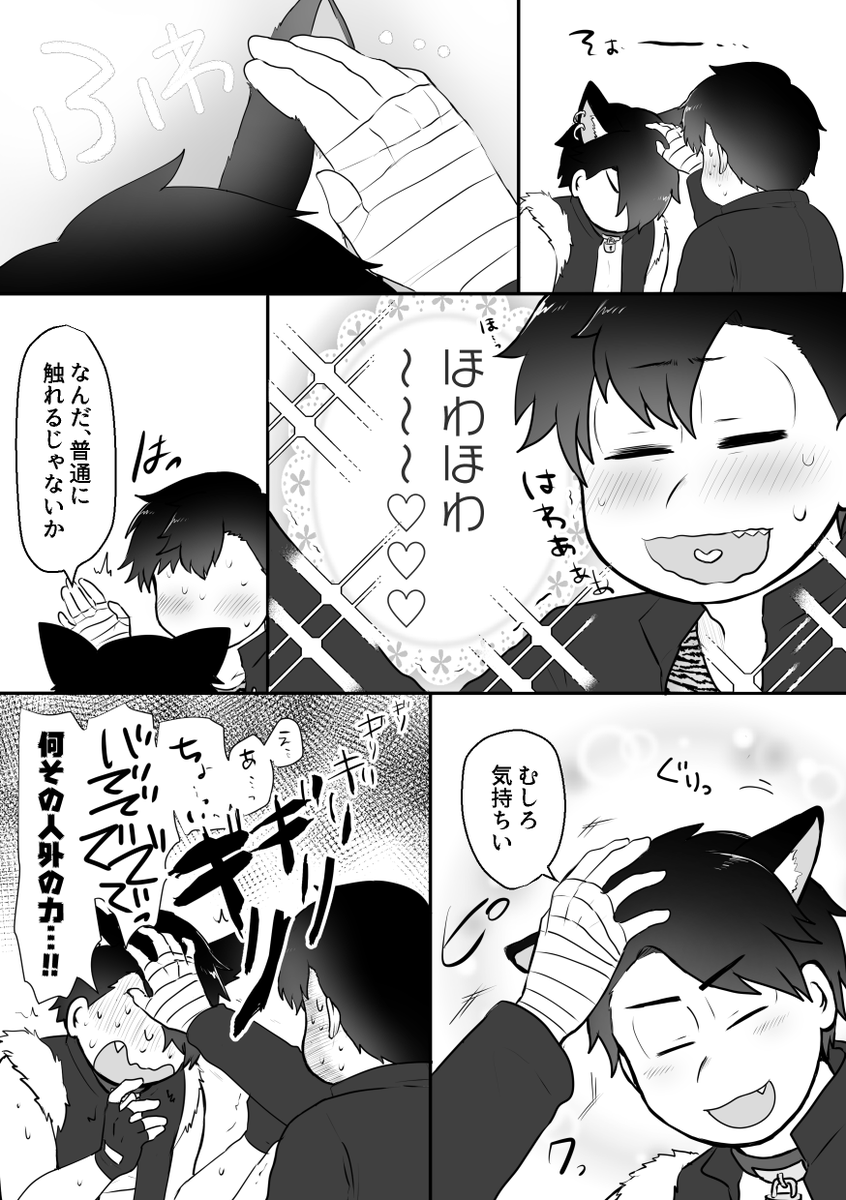 ④! 
