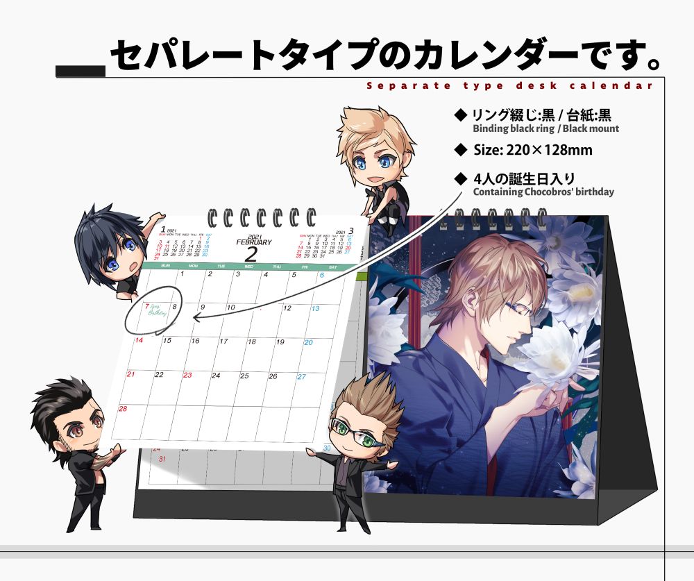 ちょっと早いですが来年のイグニスカレンダーの予約受付始めました!9/20 スクエニオンリーTM14後の発送となります。
◆2021イグニスカレンダー | Ignis Desk Calendar https://t.co/KPFTqz0HJq