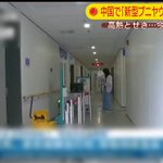 プリズマイリヤに関連する6件のまとめ Togetter