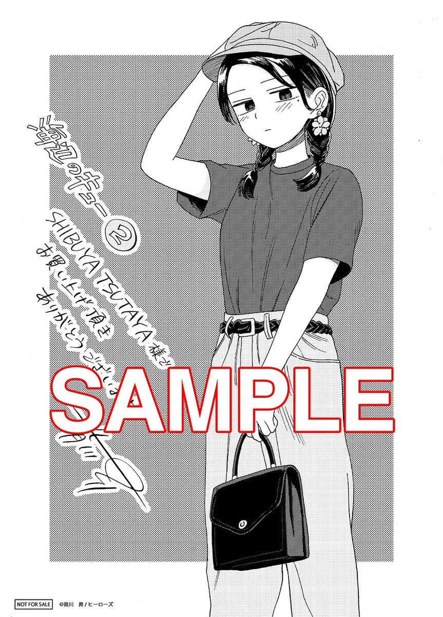 2巻の書店特典一覧です!
かわいい!

⭐️イラストペーパー
・谷島屋さま
・SHIBUYA TSUTAYAさま
・COMIC ZINさま
・メロンブックスさま

⭐️3p描き下ろしリーフレット
・マルサン書店さま 